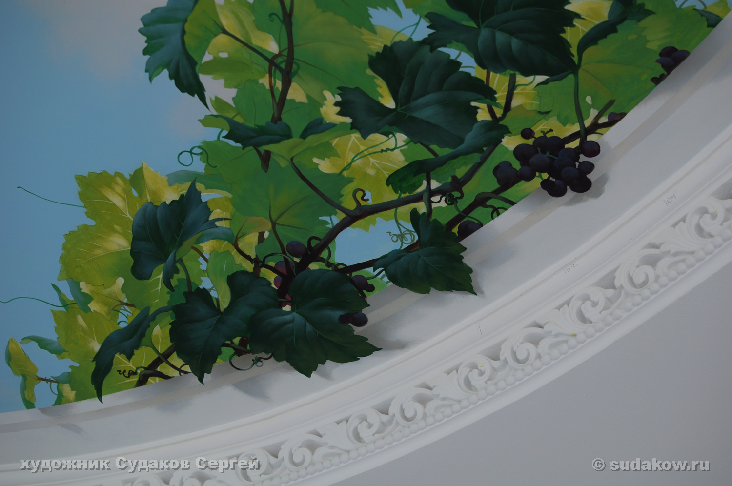 нарисованный виноград